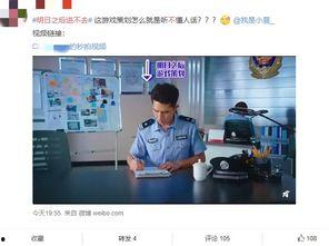 娱乐圈吃瓜qq群微博号